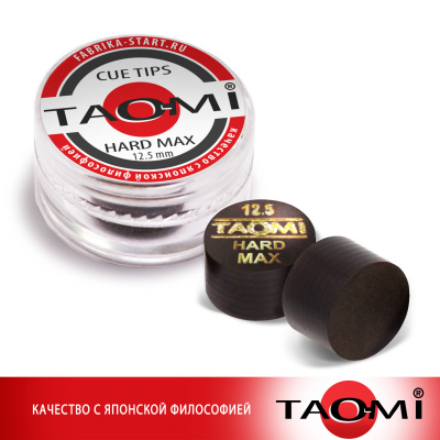 Наклейка для кия TAO-MI 12,5мм, HARD MAX без фибры NG
